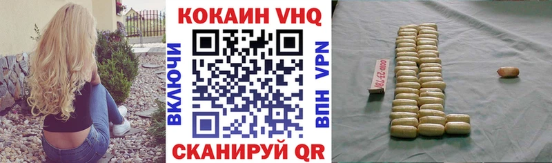 blacksprut tor  купить наркоту  Тутаев  Cocaine VHQ 