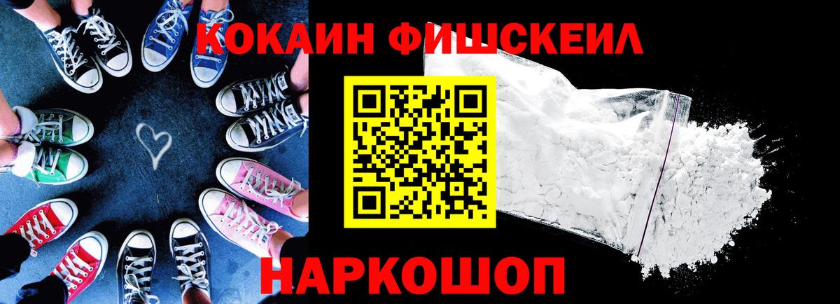 Кокаин 99%  Вход с VPN  Тутаев  Кокаин  КОКАИН Эквадор 