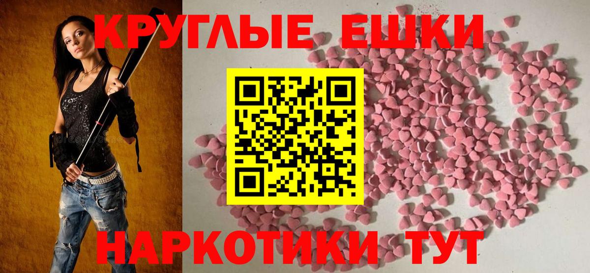 ЭКСТАЗИ диски  Вход с VPN  Тутаев 