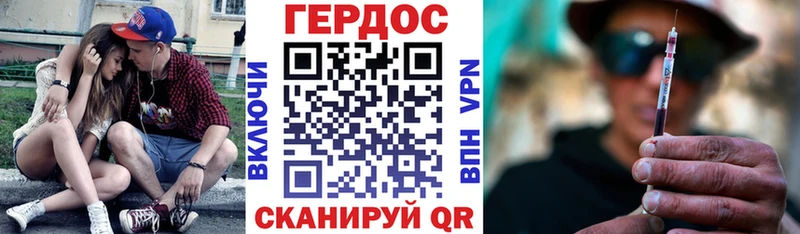 ГЕРОИН герыч  Тутаев 