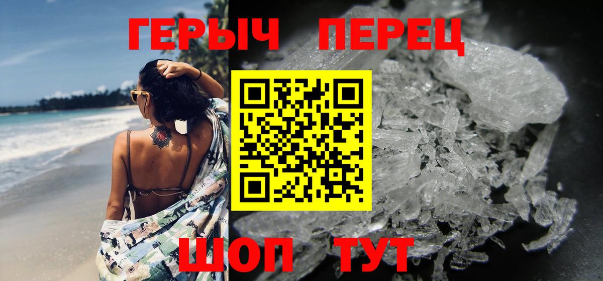 ГЕРОИН гречка Тутаев