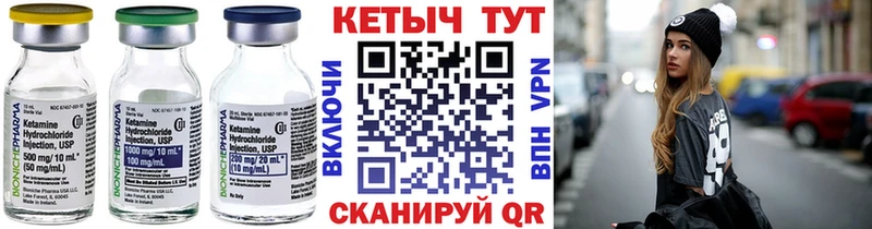 где продают   omg ссылка  КЕТАМИН ketamine  Тутаев 