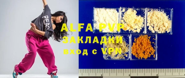 spice Абаза