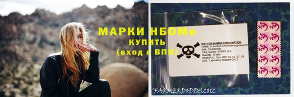 spice Абаза