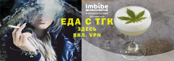 а пвп мука Абдулино