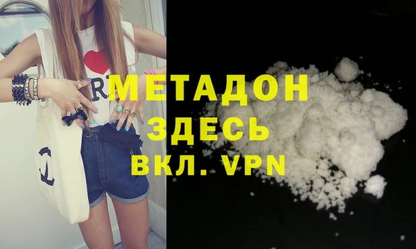 2c-b Абинск