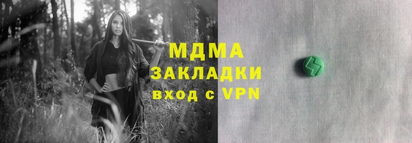 2c-b Абинск