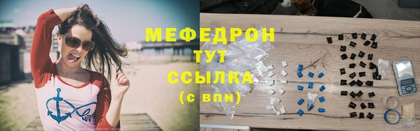2c-b Абинск