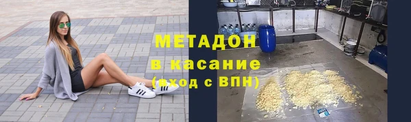 2c-b Абинск