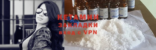 spice Абаза