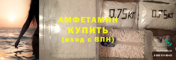 spice Абаза