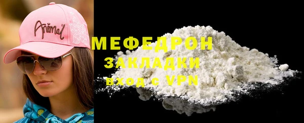 а пвп мука Абдулино