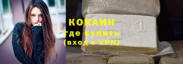 spice Абаза