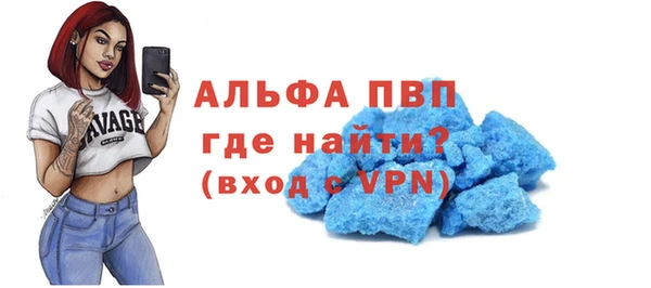 spice Абаза