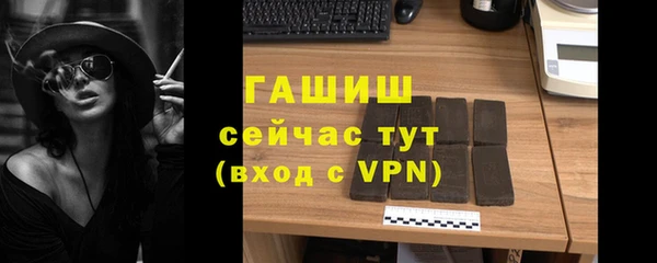 а пвп мука Абдулино