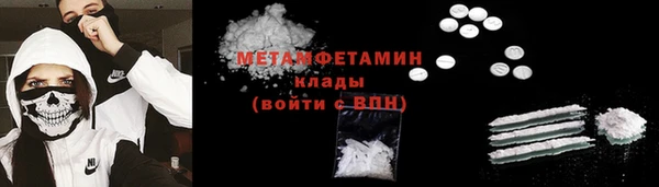 spice Абаза