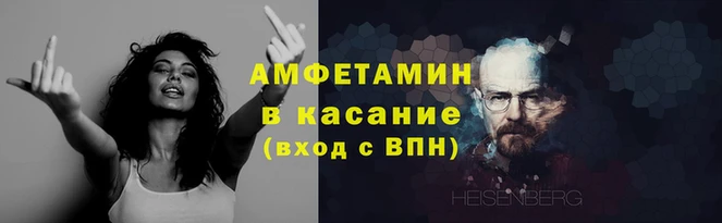 spice Абаза