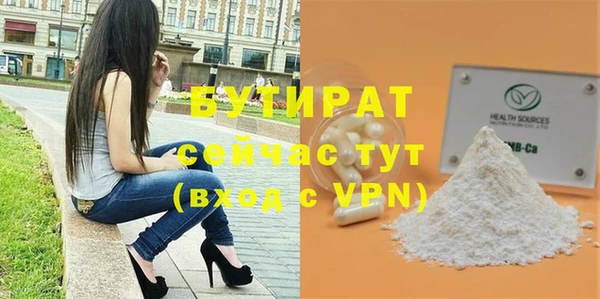 а пвп мука Абдулино