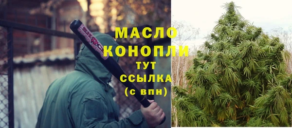 а пвп мука Абдулино