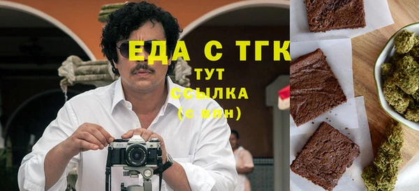 а пвп мука Абдулино