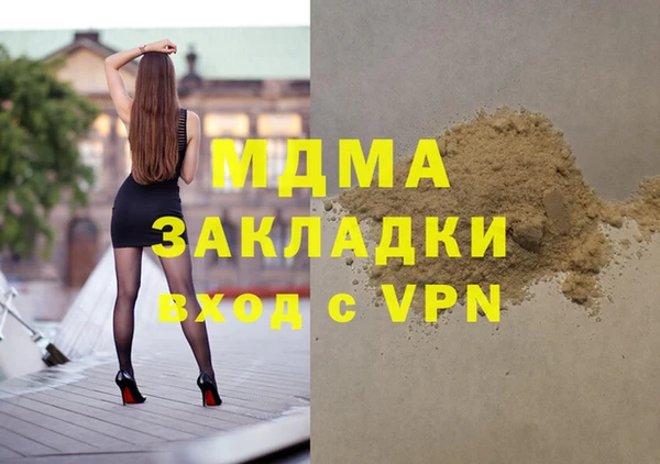 а пвп мука Абдулино