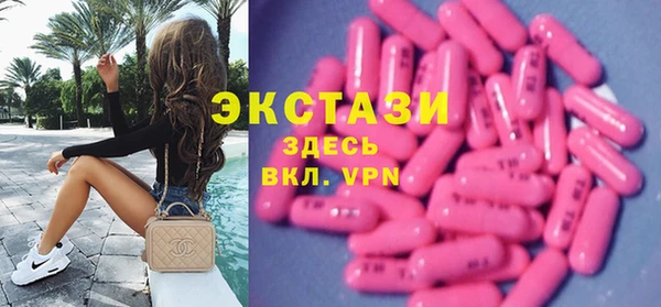 spice Абаза