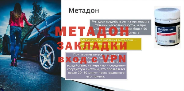 а пвп мука Абдулино