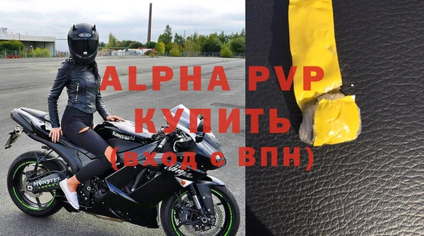 spice Абаза