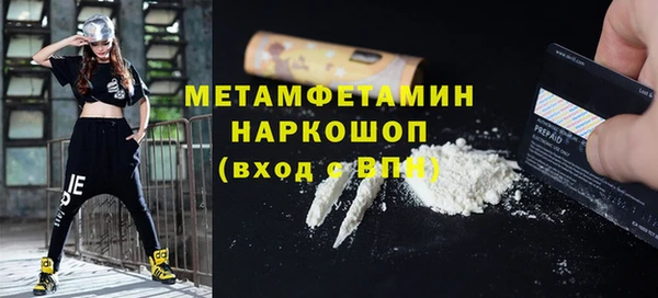 а пвп мука Абдулино
