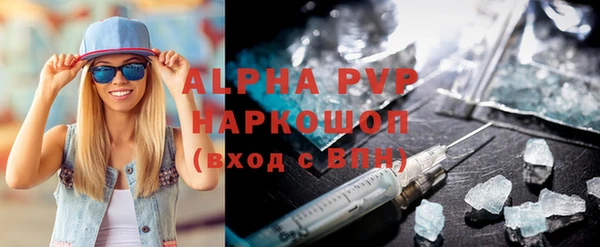а пвп мука Абдулино
