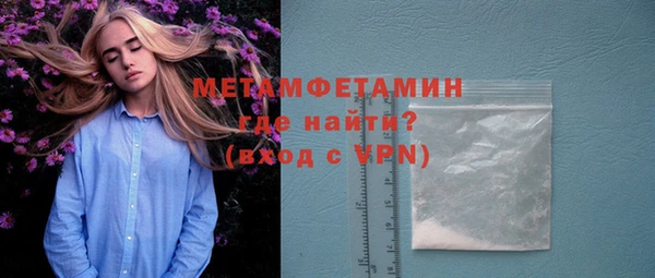 2c-b Абинск