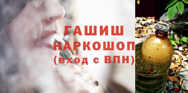 а пвп мука Абдулино