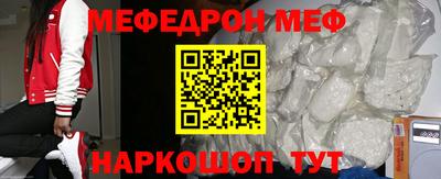 соль курить ск Татарск