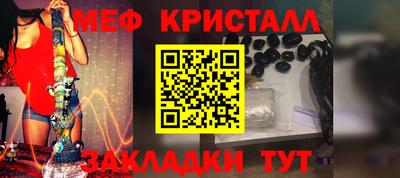 соль курить ск Татарск