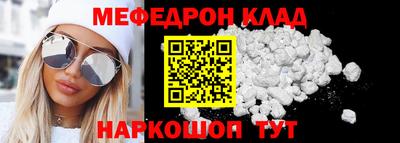мефедрон VHQ Тара