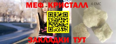 соль курить ск Татарск