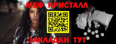 соль курить ск Татарск