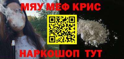 мефедрон VHQ Тара