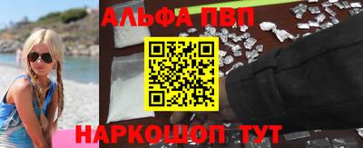 мефедрон VHQ Тара