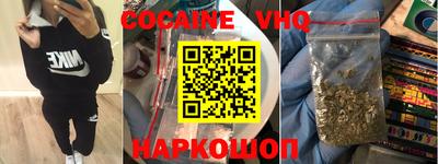 мефедрон VHQ Тара