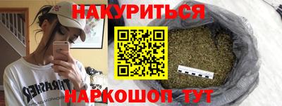 соль курить ск Татарск