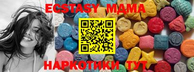 соль курить ск Татарск