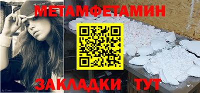 соль курить ск Татарск