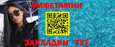 соль курить ск Татарск