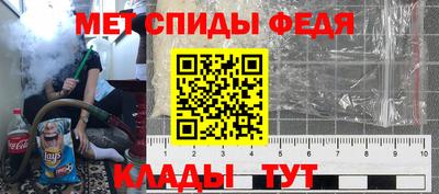 соль курить ск Татарск