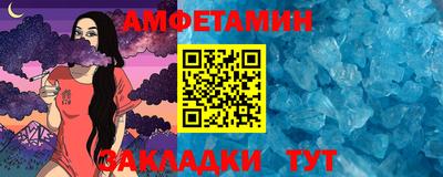 соль курить ск Татарск