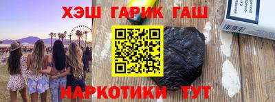 соль курить ск Татарск