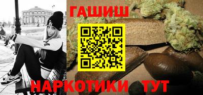 соль курить ск Татарск