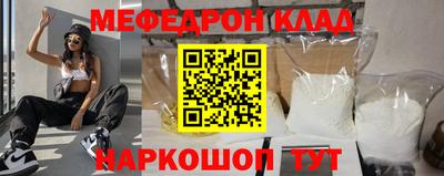мефедрон VHQ Тара