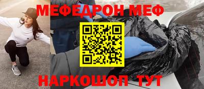 мефедрон VHQ Тара